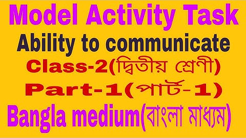 Model Activity Task Class-2 Ability to communicate Part-1(Bangla Medium) Fullsolv#WBBSE