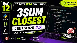 Day 12 | 3Sum Closest | LeetCode 16 | Python Solution | Two Pointers | Best Explanation in Hindi
