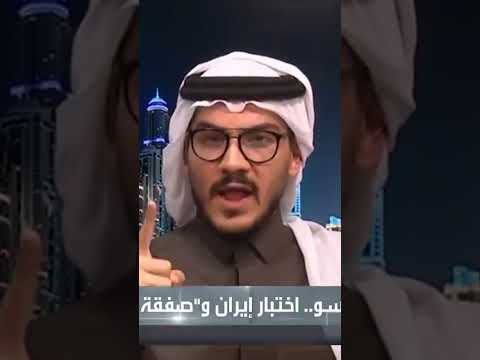 أمجد طه السعودية هي من أسقطت صفقة القرن