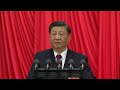 Xi: China to Enhance Self-Reliance on Science, Technology