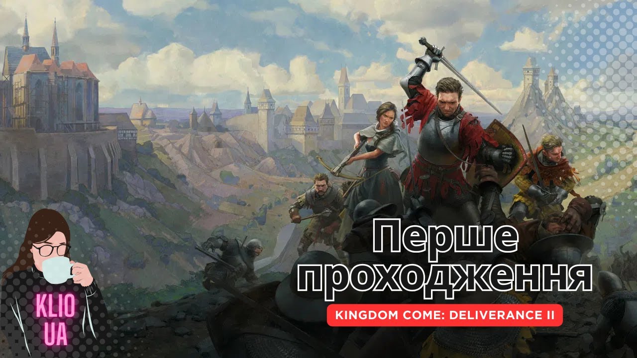 Збираємо Чортову зграю - KCD ІІ Проходження ч. 16