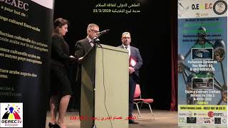 كلمة رئيس المنظمة الاوربية العربية للتبادل الثقافي البلجيكية د. عصام البدري 23/3/2019