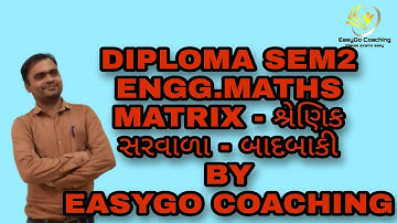 LEC 2 | DIPLOMA MATHS 2022 | SEM2 |  MATRIX SARVALA BADABAKI | GTU | NEW SYLLABUS 2022 |   EASYGO