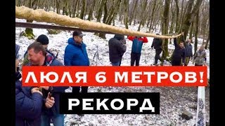 Самый длинный люля кебаб в Мире - 6 метров! Минеральные Воды