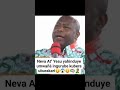 NEVA : igutuma batarya ingurube #neva #duet #lifeisbutadream #kurahira #africa