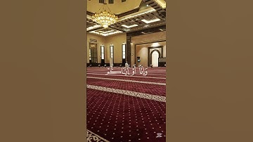 أكتب شيء تؤجر عليه❤📿 | سورة سبأ | القارئ بدر التركي.