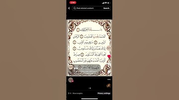 تلاوة سورة الفاتحة بصوت الشيخ محمد اللحيدان #قرآن #اجر_لي_ولك #محمد_اللحيدان