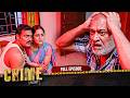 Lust Turns Deadly | এক হিংস্র শাশুড়ি শ্বশুর-কে Murder করল | Crime Alert | Latest Episodes