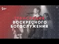 СМЕРТЬ И ЖИЗНЬ - ВО ВЛАСТИ ЯЗЫКА,  Ирина Коченкова. Христианская церковь Слово Жизни г. Новосибирск