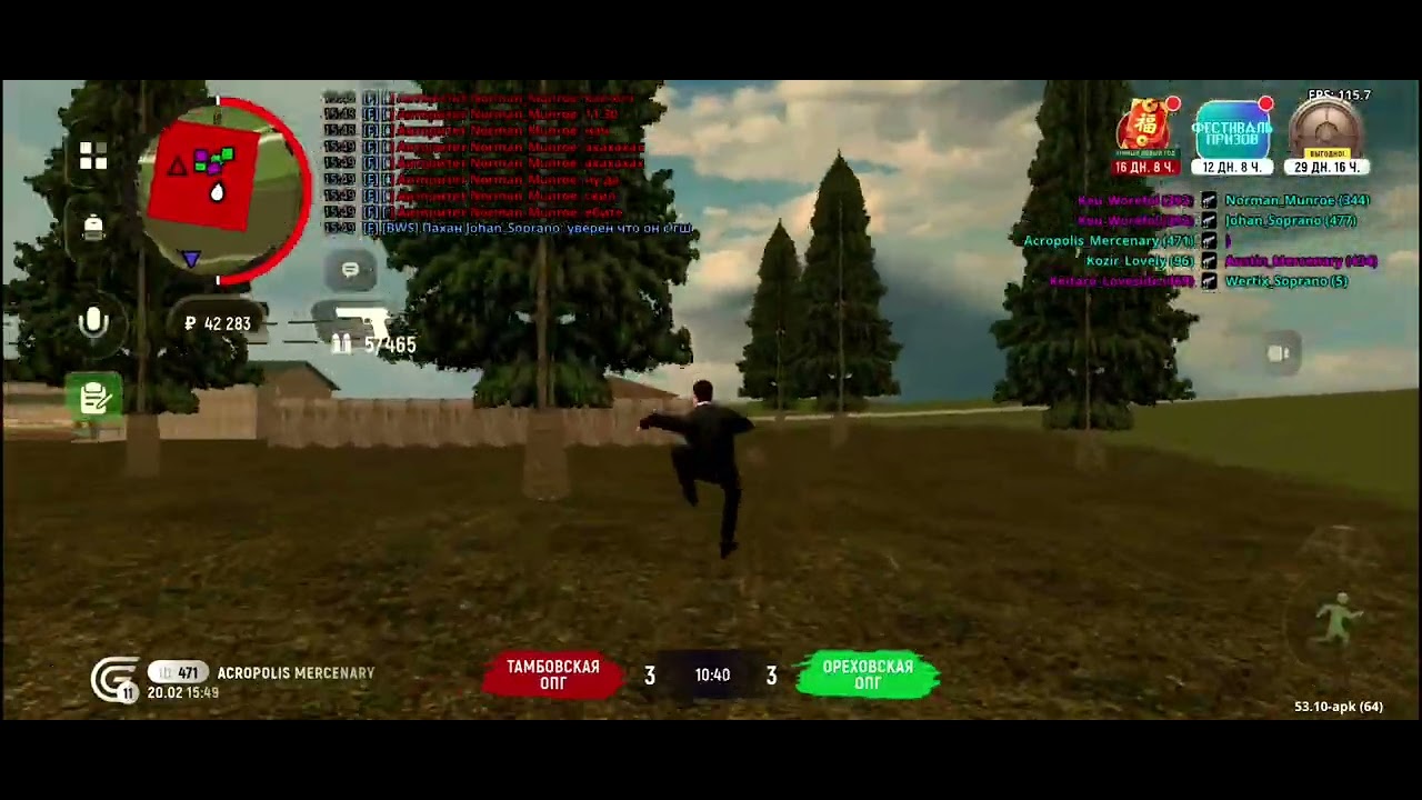 Играю с читами день 1