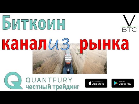 телеграмм каналы по заработку биткоинов телеграмм каналы по заработку биткоинов