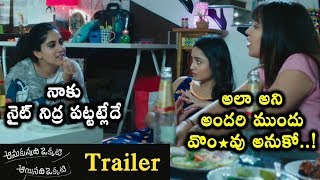 Anukunnadi Okati Aynadi Okati Telugu Movie Trailer | Dhanya Balakrishna | Telugu New Movies 2019