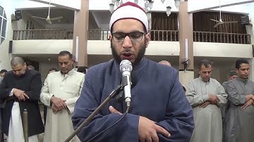 الشيخ عزت محمد عاقول سورة الشعراء الايات من 23الي 33 صلاة القيام ليلة 20رمضان 1443* ابريل2022