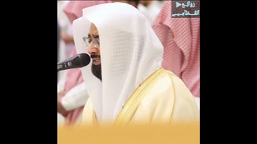 من روائع ليلة (25) رمضان (1442ه‍) من سورة يس | الشيخ ناصر القطامي من جامع المهيني