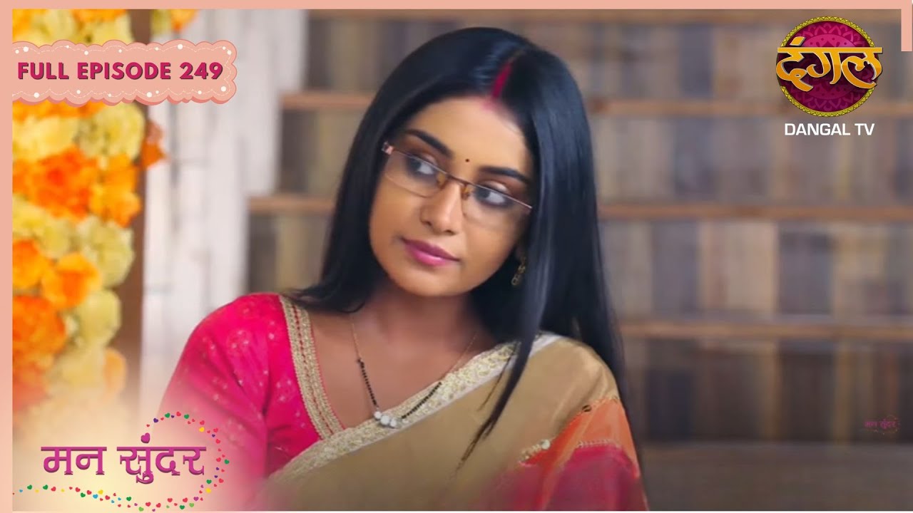 Mann Sundar | Full Episode 249 | Dangal TV #mannsundar #dangaltv