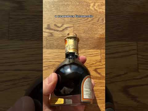 Про бальзамический уксус как он есть / About Traditional Balsamic Vinegar