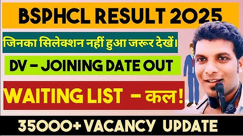 🔥BSPHCL 2025 ! BSPHCL DV DATE OUT ! BSPHCL TECHNICIAN CC/SA DV DATE OUT !  WAITING LIST ! TODAY NEWS