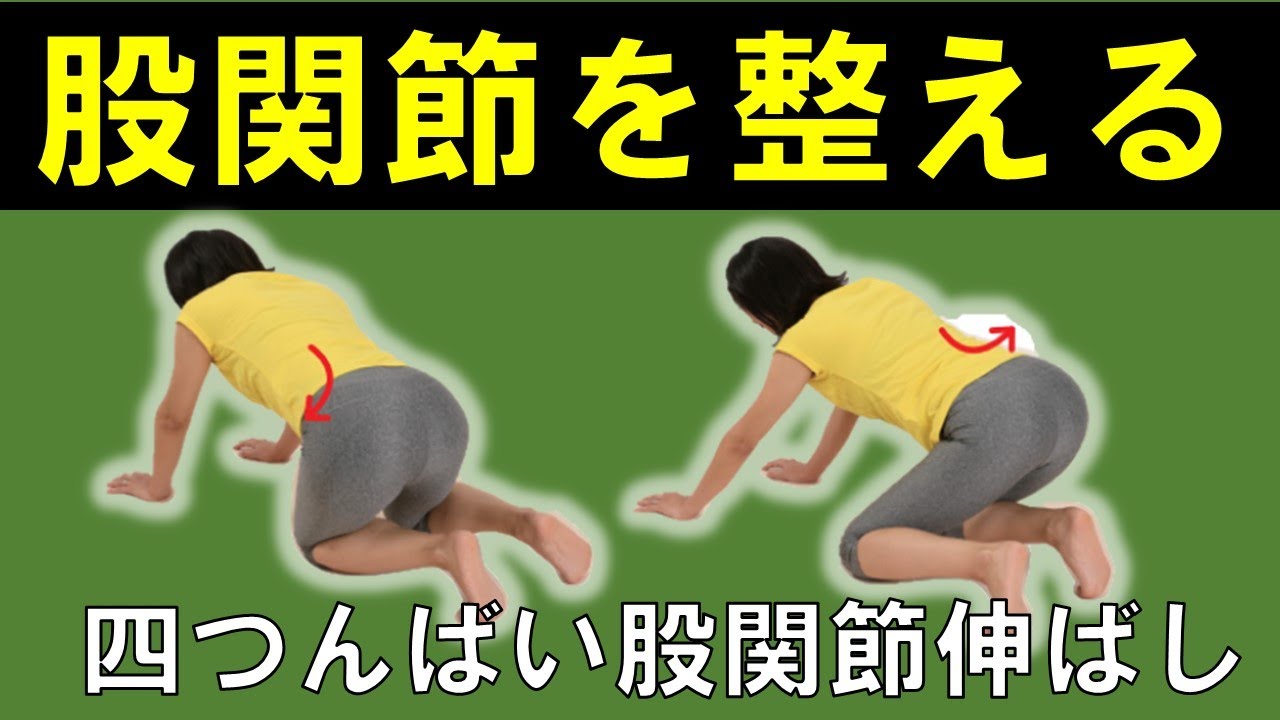股関節が鳴る その原因を整体で解消しましょう 整体院監修 東葉コンディショニングブログ 股関節が鳴る その原因を整体で解消しましょう 整体院監修 東葉コンディショニングブログ