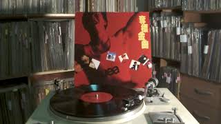 林子祥 George Lam -- a1 每一個晚上