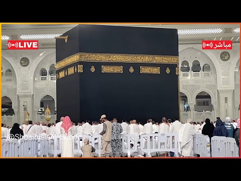   2025 11 24 الحرم المكي بث مباشر قناة القران الكريم السعودية مباشر مكه المكرمه