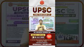 UPSC 2026-27 One Year Batch | English Medium Online and Offline Batch | Dnyanadeep Academy