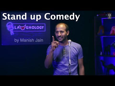 Desi Ramleela | Stand up Comedy by Manish Jain | Laughology