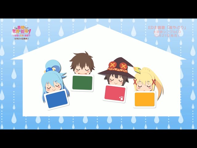 筆記 Note Konosuba 美好世界 このすば Citynight板 Disp s 筆記 Note Konosuba 美好世界 このすば Citynight板 Disp s