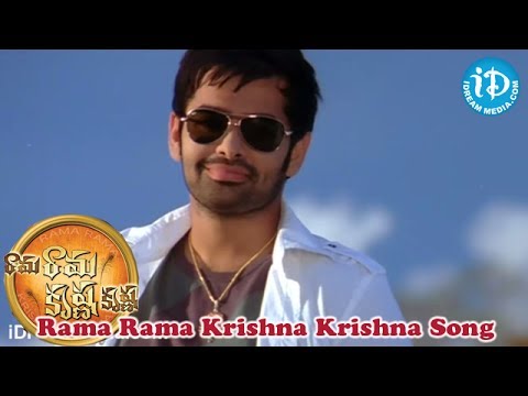 Rama Rama Krishna Krishna Song - Rama Rama Krishna Krishna Songs - Ram - Bindu Madhavi - Priya Anand