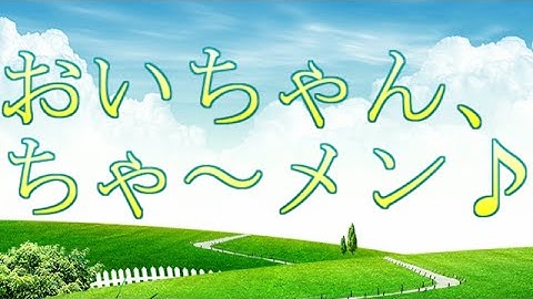 Binary Domain Online  おいちゃん,ちゃ～メン♪ 2015/07/28/12:34