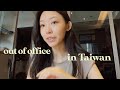 [Out Of Office] career chat with Spotifier, first YouTube collab, staying at home