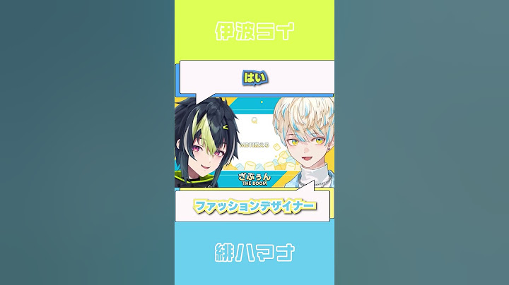 【MBTI】似ている２人【緋八マナ/伊波ライ/ざぶぅん】にじさんじ切り抜き