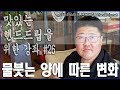 #26 물 붓는 양에 따라 커피의 맛과 향이 달라지는 핸드드립 (칼리타드리퍼&amp;케냐 아이히더 AA PLUS)