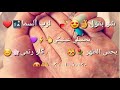 صدق لي قال الدنيا ام سعد رمضان بمناسبة عيد الام