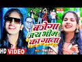 DJ का बेस बढ़ा दो||14 April Song||बजेगा जय भीम का गाना||Bajega Jai Bhim Ka Gana||Nisha Naina