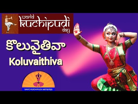 World Kuchipudi day 2022 practice videoKoluvaitiva Ranga saayiSave Kuchipudi Artistes