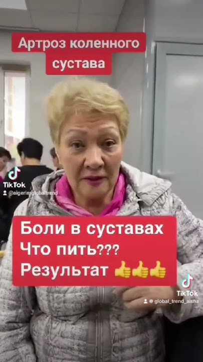 Чудо бальзам🙏 - YouTube