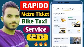 Rapido Metro Ticket Aur Bike Taxi Service Kaise Book Kare |Rapido Me Metro Ticket Booking Kaise Kare
