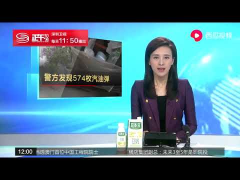 香港13岁少女法庭判处叛侮辱国旗罪