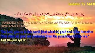  Atina 100 Times Dua Will Give You Everything You Want Insha Allah