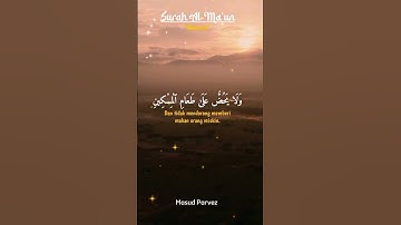 107-Surah Al Ma'un   سورة الماعون