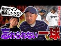 【神回】ついに解禁 谷繁ドラゴンズの舞台裏!一度は引退を決めた男が開幕マウンドへ 最強バッテリー絆の物語