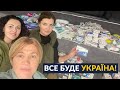 ВАЖЛИВО!  Допомогаємо українцям ліками (Марина Порошенко, Ірина Геращенко)