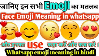All Emoji Meaning In Whatsapp | Emoji Meanings | Whatsapp Emoji Meaning 2020 |