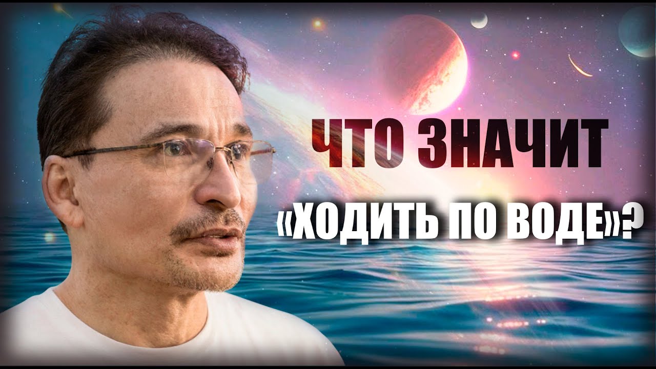 Обнаженное Пробуждение.