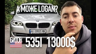 Чи так все печально? BMW F10 за 13000$. Півроку експлуатації битка по низу ринку.