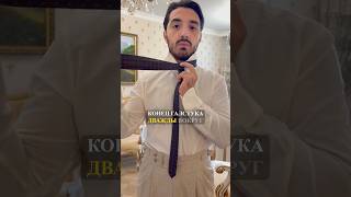 Как красиво завязать галстук?