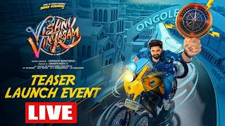 LIVE🔴: Vishnu Vinyasam Movie Teaser Launch Event LIVE | Sree Vishnu | Yadunaath Maruthi Rao | TFPC