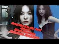 Song Hye Kyo Bold pictures in Black dress 10Decembr, 2024♥️❤️New shoot Taewan Brand #viralvideo