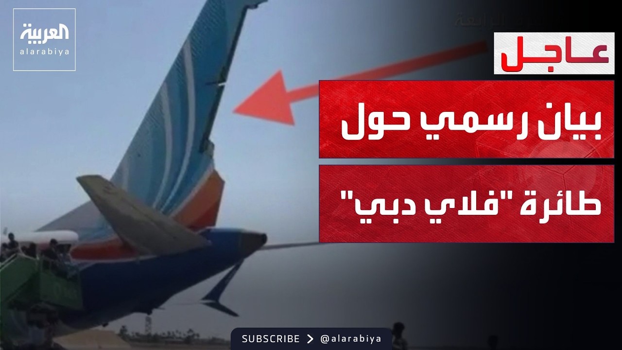 ��� ���� �� -���� ���- ���� ���� �������
 - نشر قبل 10 دقيقة