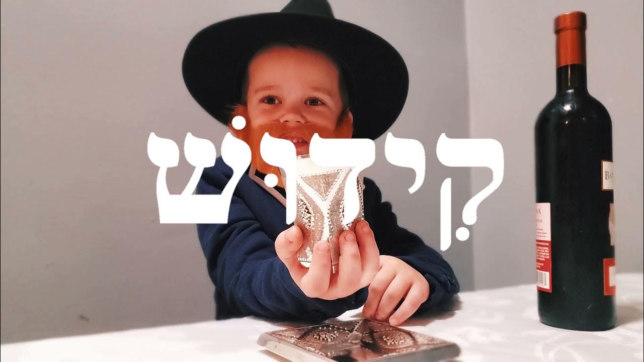 The Alef-Beis Song The Alef-Beis Song